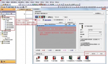 三菱Q系列PLC定位模塊QD75P4損壞該如何處理？