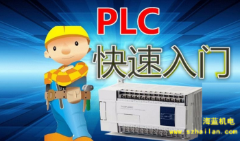 三菱PLC功能指令的十大快捷學習方法，手把手教學！