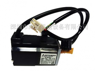 三菱伺服電機(jī)HG-MR053B帶制動(dòng)剎車，三菱電機(jī)重量0.54KG,三菱伺服廣東深圳代理，深圳海藍(lán)機(jī)電