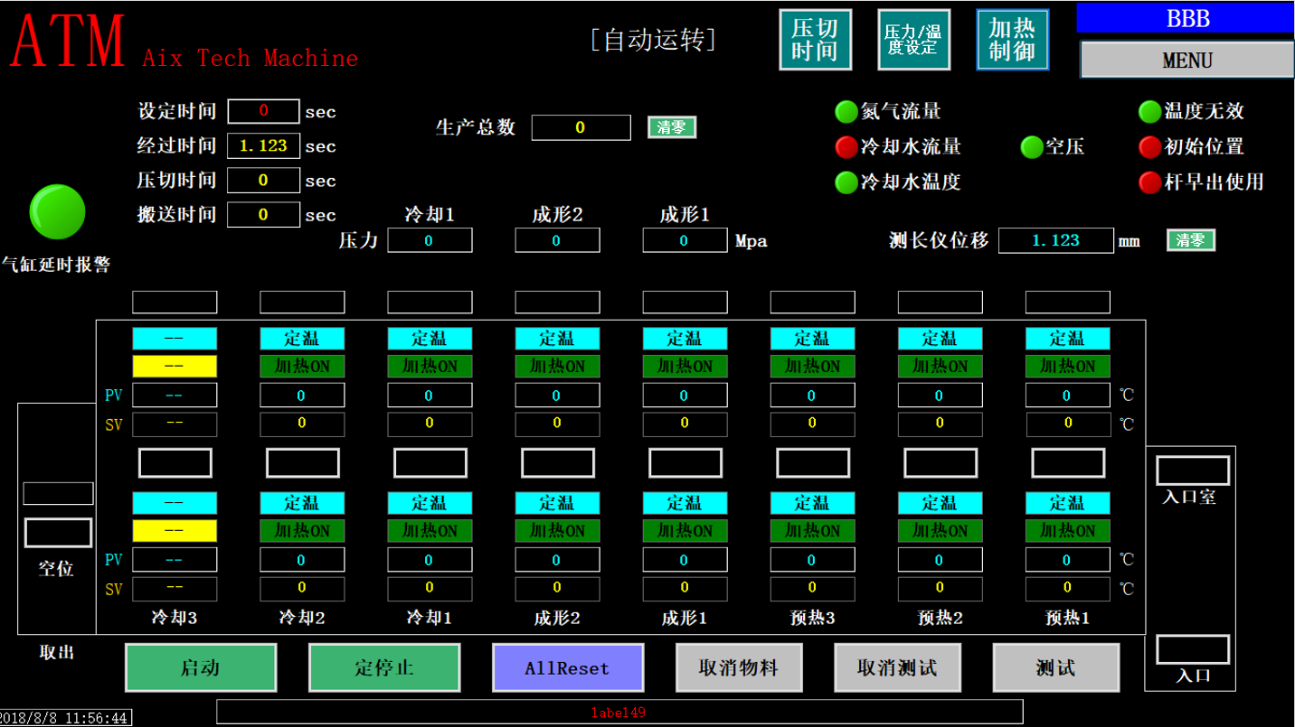 三菱PLC的光學(xué)玻璃熱處理項目 三菱PLC的光學(xué)玻璃熱處理項目