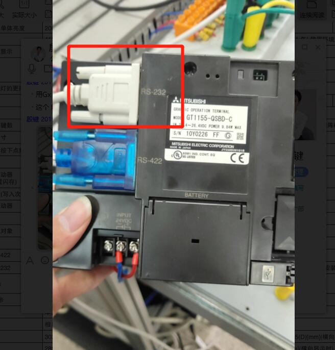 三菱觸摸屏Got1000怎么通訊？